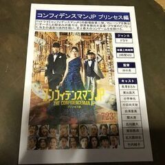 ◇発送のみ対応◇三浦春馬さん掲載 雑誌12冊などのセットの画像