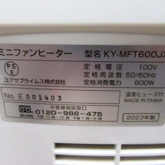 Jenix ミニファンヒーター 2023年製 KY-MFT600JX 転倒OFF コンパクト 洗面所 トイレ 暖房機器 苫小牧西店の画像