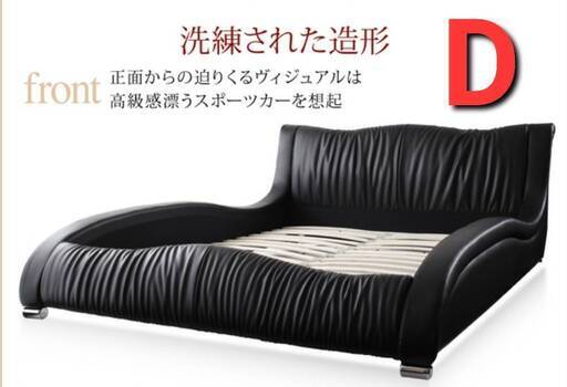 ダブルサイズ・モダンデザイン高級レザーデザイナーズベッド・ブラック 1016