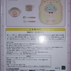 【決まりました】すみっコぐらし おうちでくまカフェ食器セットの画像