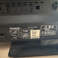 パナソニック32インチテレビの画像