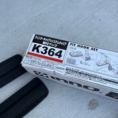 ルーフキャリア一式(INNO)の画像