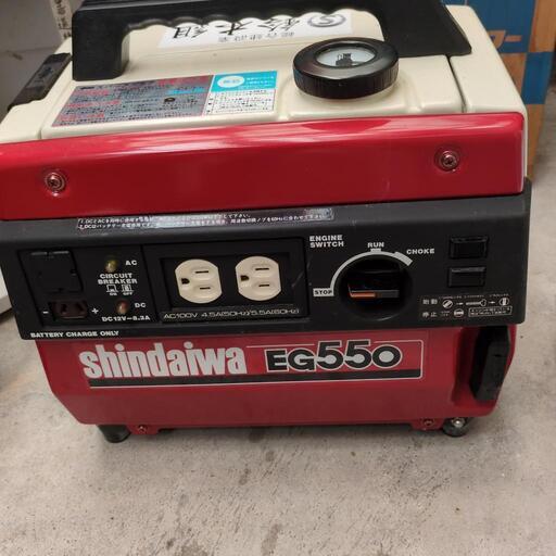 発電機