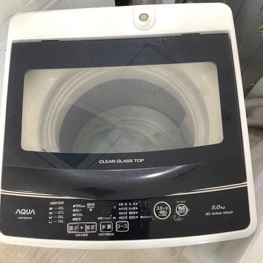 安心の1年間保証付き！AQUA全自動洗濯機2024年製4.5kg【トレファク堺