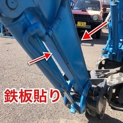 値下げ！ミニユンボ　ハサミ付OKの画像