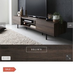  ワイド テレビボード 幅150cm ブラウンの画像
