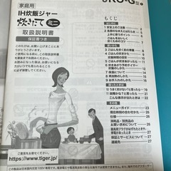 一気に新生活《全8件》の画像