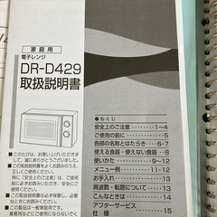 一気に新生活《全8件》の画像