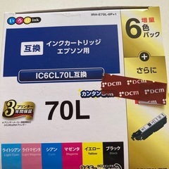 インクカートリッジ　エプソン用