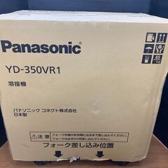 【店頭特別価格】【未使用】パナソニック CO2/MAG自動溶接機セット YD-350VR1 YX-25AD1 YT35CS4 YD-35GRR1 YW-35DG2の画像
