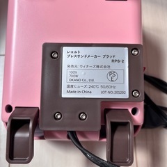 プレスサンドメーカーの画像