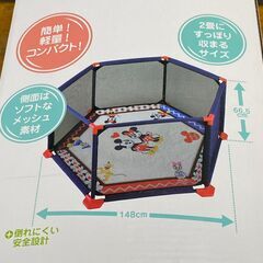 ベビーサークル　ミッキーマウス　ベビーザらス限定　ディズニーの画像