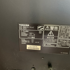 液晶テレビ　TOSHIBA REGZA 42Z1の画像