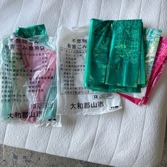 大和郡山市 指定 ゴミ袋 かなりの量残ってます。