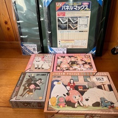 スパイファミリーのパズル
