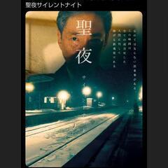 自主映画上映会