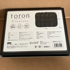 新品 充電式 湯たんぽの画像