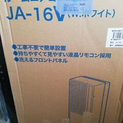 お取引中★窓用ルームエアコン　の画像