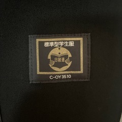 学生服上下
の画像