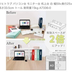 棚　の画像