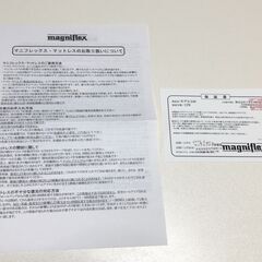 引越処分03 マニフレックス モデル246 シングルマットレス【magniflex】カバー2種付きの画像