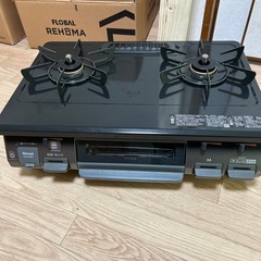 【受付終了】ガスコンロ　美品
