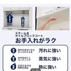 新生活応援☘️【ニトリ】キッチンボードW100の画像
