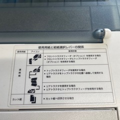 ドットプリンター①の画像