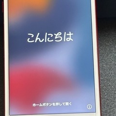 iPhone7 Plus 128 SIMフリー

