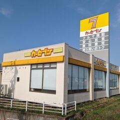 【カーセブン上越店】営業・未経験OK!!入社祝い金制度あり！20...