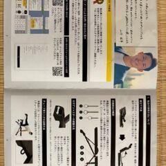 トレーニングベンチの画像
