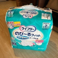 大人用おむつ　オムツ　介護用品