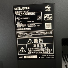 Blu-ray内臓　５５型テレビの画像