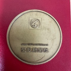 聖教新聞社メダルの画像