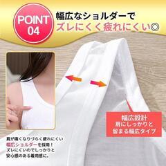 ナベシャツ 胸つぶし インナー 大きいサイズ 胸を小さく見せるブラ さらし 晒 むねつぶし 胸潰し スポーツブラ 揺れない 安い タンクトップ 男装 コスプレの画像