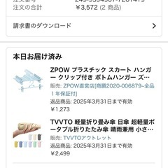 折りたたみ傘の画像