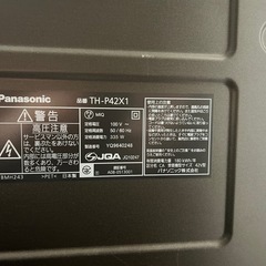 【決まりました！多数問合せありがとうございました】パナソニック　VIERA　42型テレビ　の画像