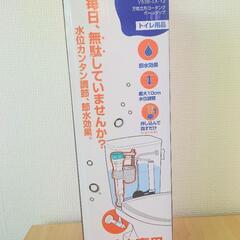 《新品》《SANEI》万能立形ロータンクボールタップ(V538-...