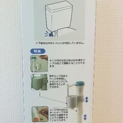 《新品》《SANEI》万能立形ロータンクボールタップ(V538-5X-13)の画像