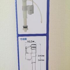《新品》《SANEI》万能立形ロータンクボールタップ(V538-5X-13)の画像