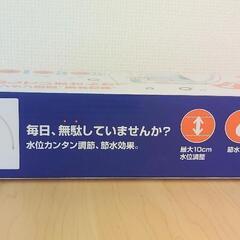 《新品》《SANEI》万能立形ロータンクボールタップ(V538-5X-13)の画像