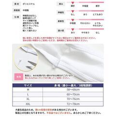 ナベシャツ 胸つぶし インナー 大きいサイズ 胸を小さく見せるブラ さらし 晒 むねつぶし 胸潰し スポーツブラ 揺れない 安い タンクトップ 男装 コスプレの画像