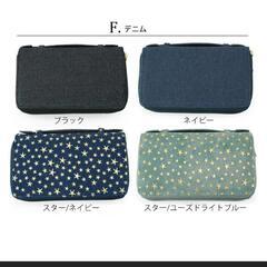 中古　デニム　お財布ポシェット　ライトブルー