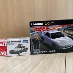トミカ(トヨタ クラウン パトロールカー、安室透RX-7)
