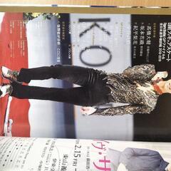フィギュアスケート雑誌5冊セットの画像