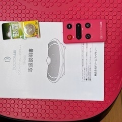 ドクターエア　3Dスーパーブレードスマートの画像