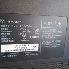 ブルーレイレコーダー付32インチ液晶テレビSHARP-LC32DR9の画像