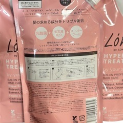 Loney by Loness ハイパースムーストリートメント 詰め替え 350mL×4 未開封の画像