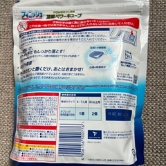 100個 食洗機 専用 フィニッシュ パワーキューブ 特大の画像