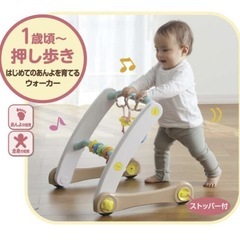 ベビー　歩行器　メリー　知育ジム　美品の画像